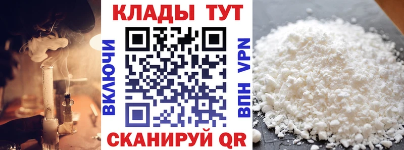 Где купить Обь ГАШИШ  COCAIN  Мефедрон  A-PVP  kraken ССЫЛКА  Конопля 