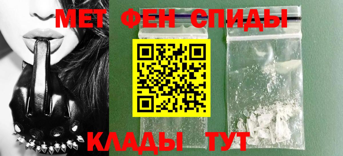 АМФЕТАМИН 98% Обь