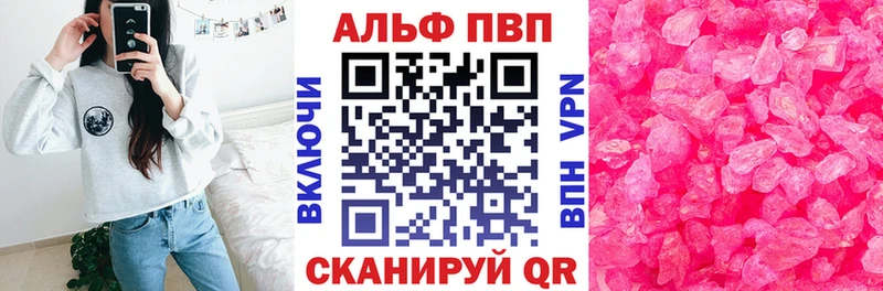 APVP мука Обь