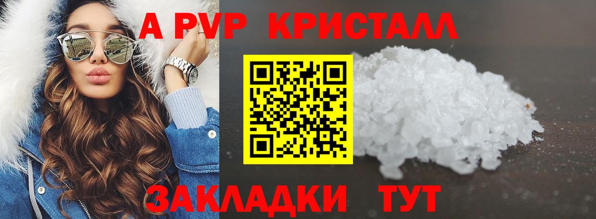 Alpha PVP СК КРИС Обь