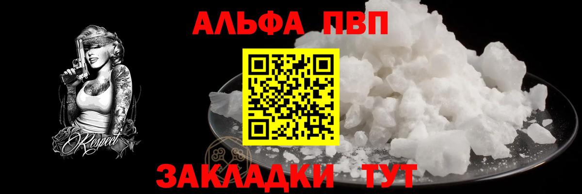МЕФ  Обь  НБОМе  МАРИХУАНА  Вход с VPN  Гашиш  Меф МЯУ МЯУ   КОКАИН 