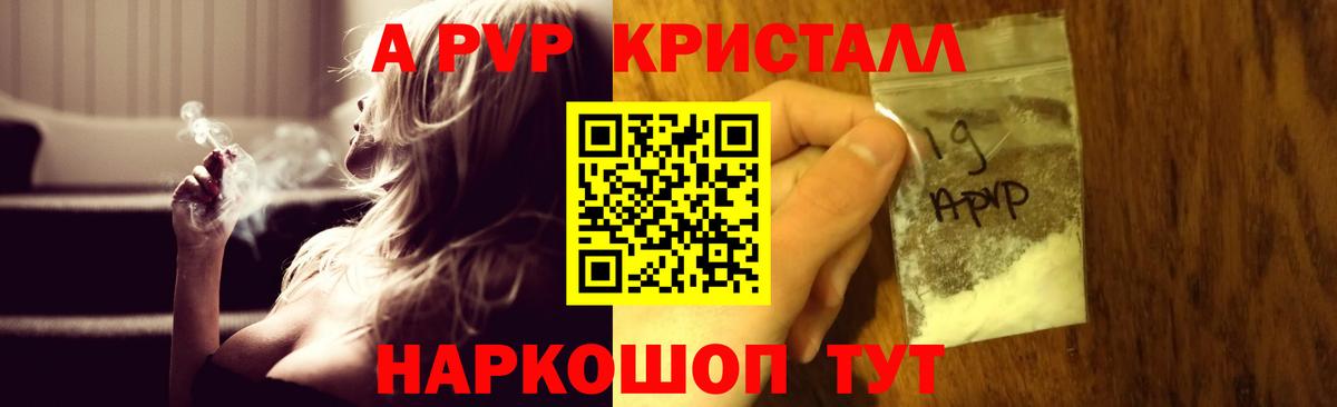 Обь  Альфа ПВП СК КРИС  Вход с VPN 