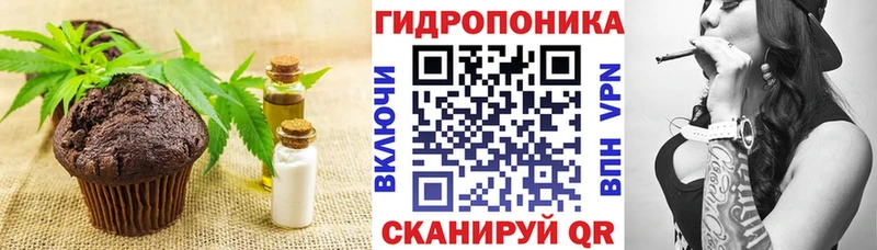 Еда ТГК конопля  даркнет сайт  Обь 