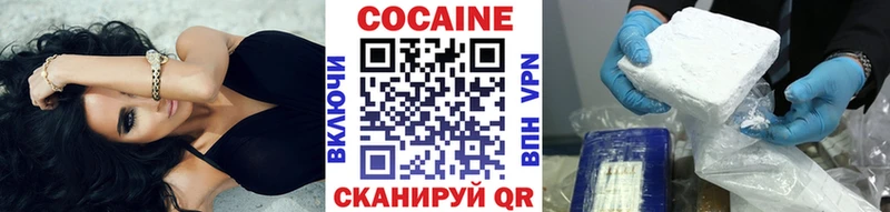 купить наркоту  Обь  COCAIN Колумбийский 