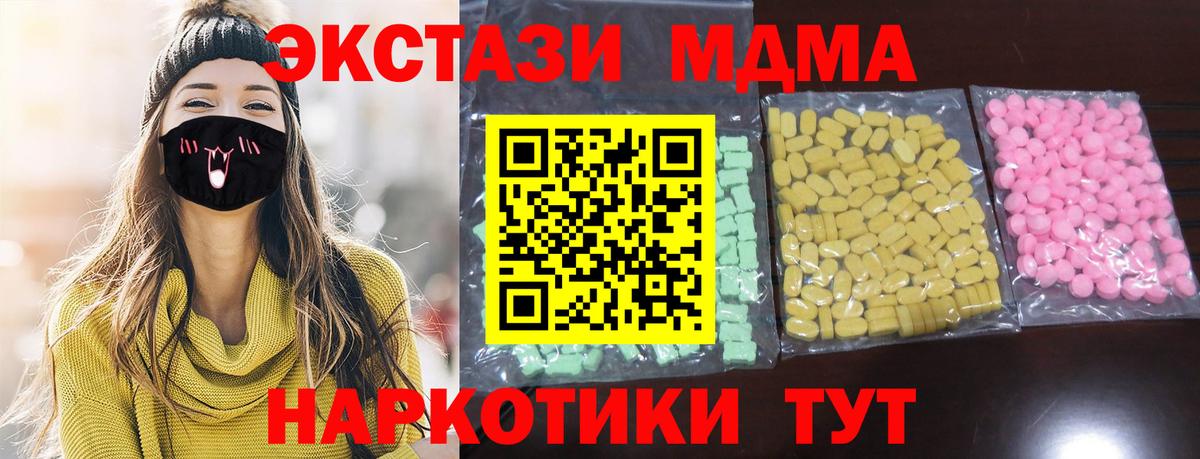 Экстази Punisher Обь