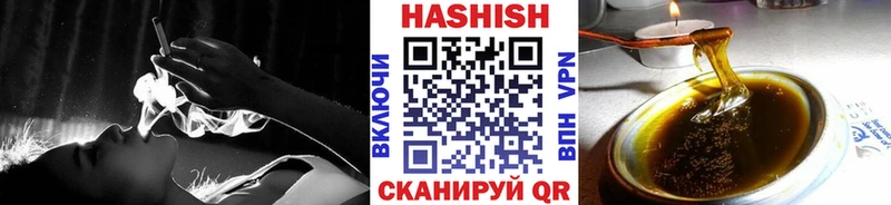 ГАШИШ Cannabis  сколько стоит  Обь 