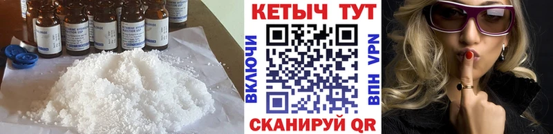 Кетамин VHQ  ссылка на мегу tor  Обь  где можно купить наркотик 