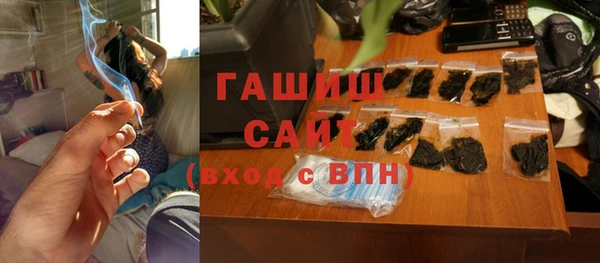 дистиллят марихуана Богородск