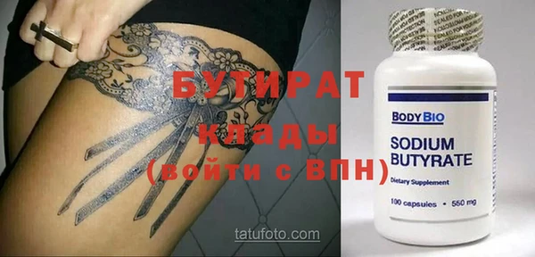 дистиллят марихуана Богородск