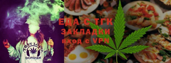 мефедрон Богородицк
