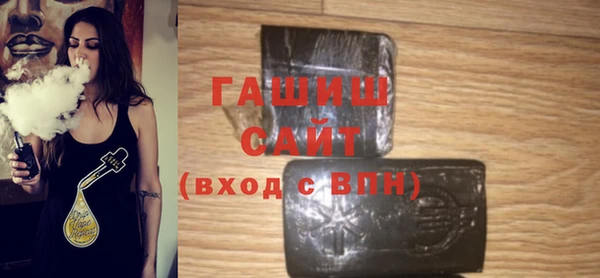 дистиллят марихуана Богородск