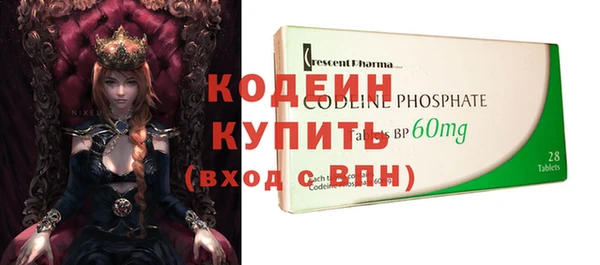 дистиллят марихуана Богородск