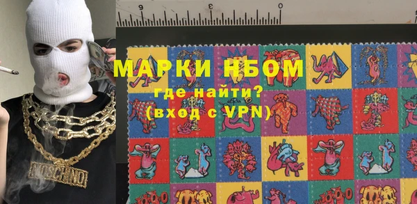 дистиллят марихуана Богородск