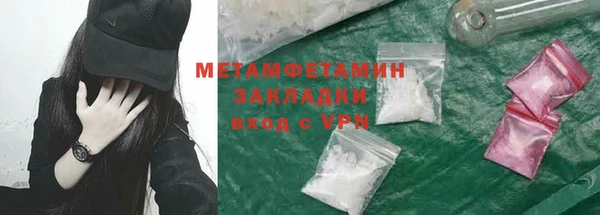 дистиллят марихуана Богородск