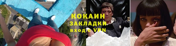 мефедрон Богородицк