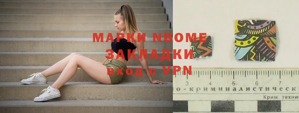 дистиллят марихуана Богородск