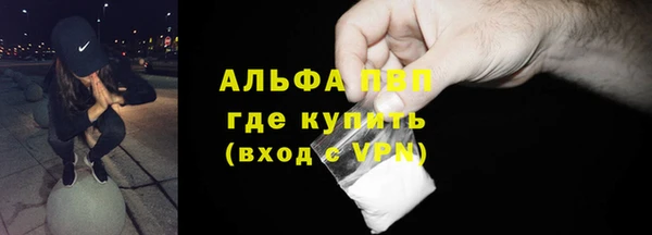 mdma Сафоново