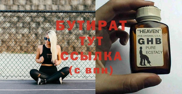 мефедрон Богородицк