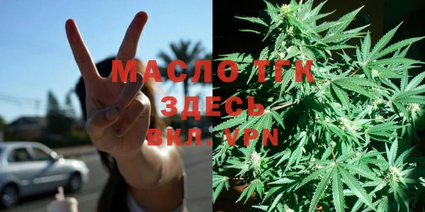дистиллят марихуана Богородск