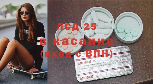 дистиллят марихуана Богородск