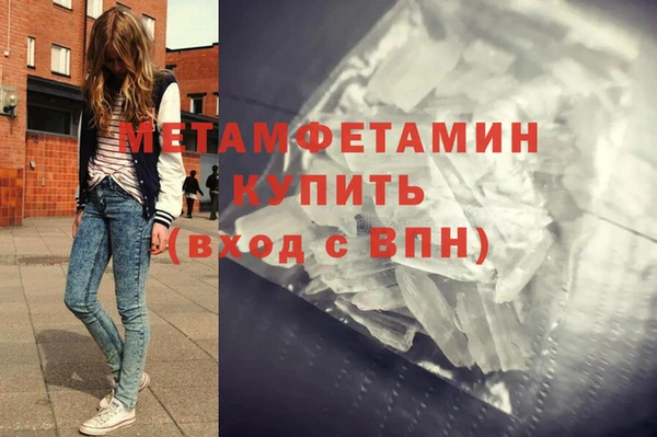 мефедрон Богородицк