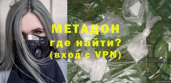 мефедрон Богородицк