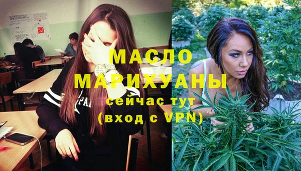 дистиллят марихуана Богородск