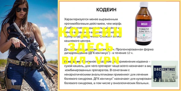 дистиллят марихуана Богородск