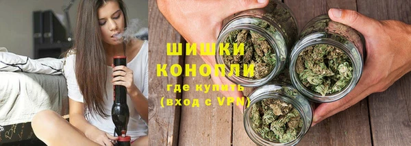 дистиллят марихуана Богородск