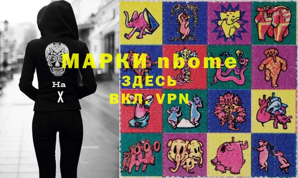 дистиллят марихуана Богородск