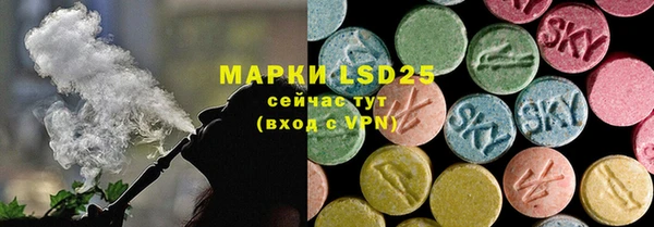 мефедрон Богородицк