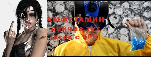 мефедрон Богородицк