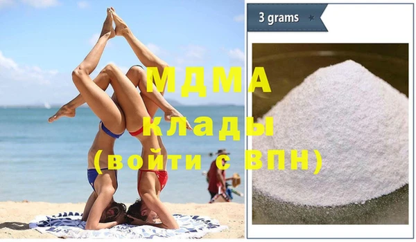 дистиллят марихуана Богородск