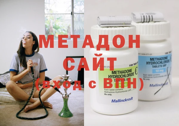 твердый Саяногорск