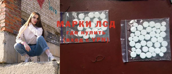 мефедрон Богородицк