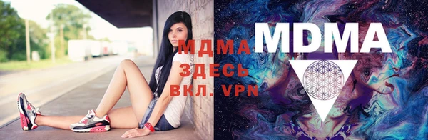 мефедрон Богородицк