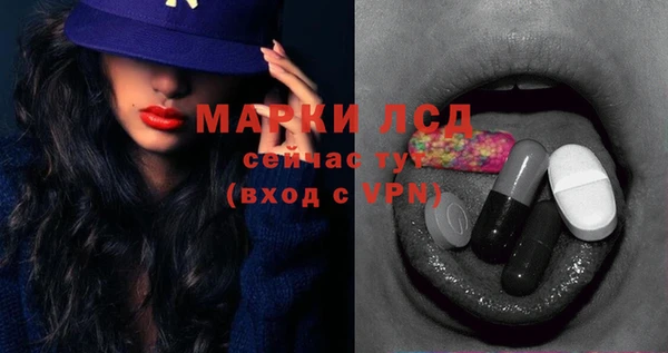 дистиллят марихуана Богородск