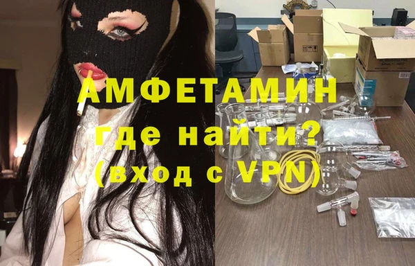 Альфа ПВП Сатка