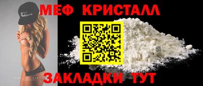 MESCALINE Новодвинск
