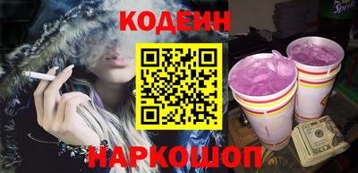 бошки Новокубанск
