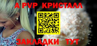 MESCALINE Новодвинск