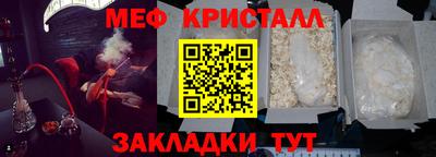 синтетический гашиш Новозыбков