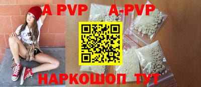 MESCALINE Новодвинск