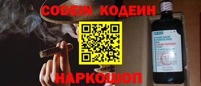 бошки Новокубанск