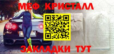 MESCALINE Новодвинск