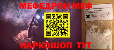 синтетический гашиш Новозыбков