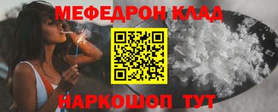 синтетический гашиш Новозыбков