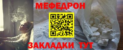 синтетический гашиш Новозыбков