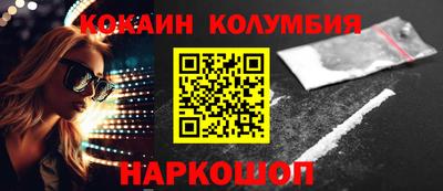 бошки Новокубанск