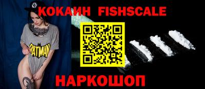 синтетический гашиш Новозыбков